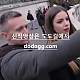 https://dogjoa82.net/data/file/aveu/thumb-1038337373_lvALi2gd_f3d048697af982903b1e657d0a4350e9379fcc25_80x80.jpg