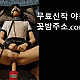 https://dogjoa82.net/data/file/avko/thumb-1385793329_vNA32qjD_af89601a17f4dbcc1b59938bd496490b5681ecba_80x80.gif
