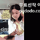 https://dogjoa82.net/data/file/avko/thumb-1385793329_xTU0BoqX_4a99dbca8d2538bf1ff0086db7e170fc14ff5371_80x80.gif
