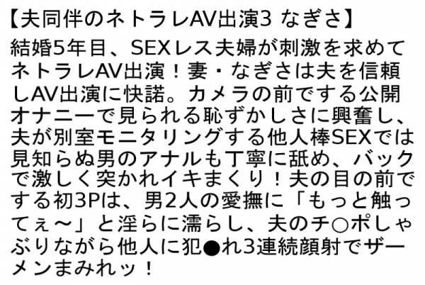STEMAZ-062 이미지 #9