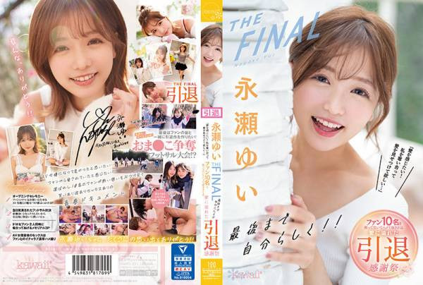 CAWD-371 이미지 #1