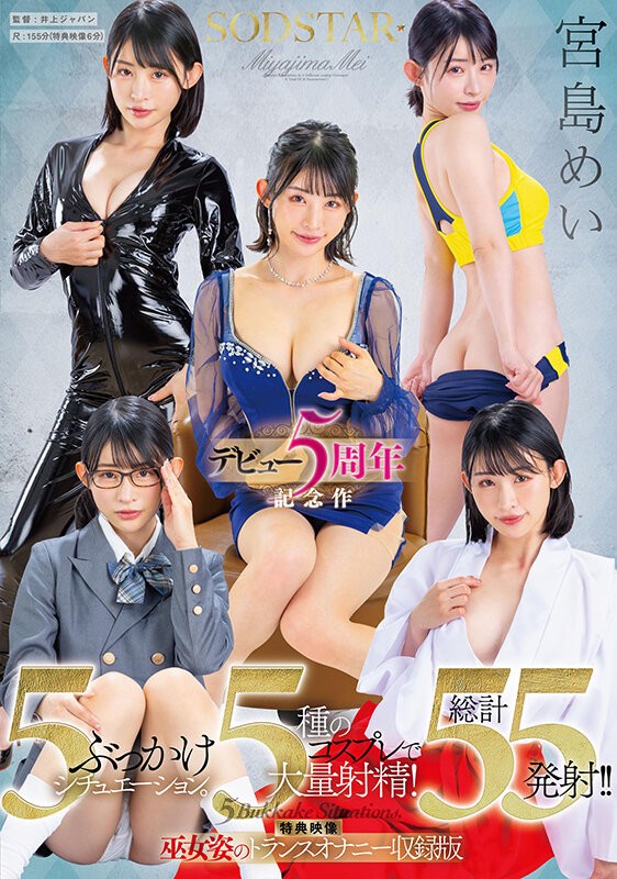 START-349 이미지 #4