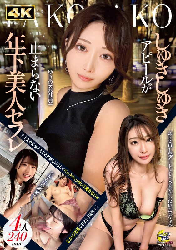 MFCD-019 이미지 #7