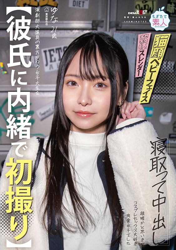MOGI-139 이미지 #3