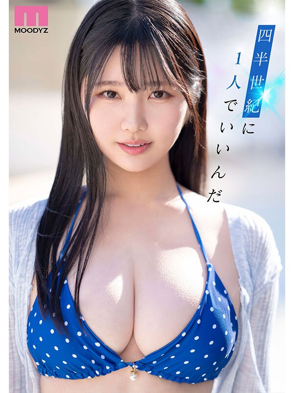 MIDA-210 이미지 #10