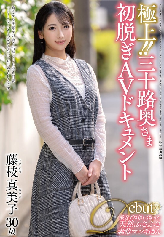 JUTA-172 이미지 #4