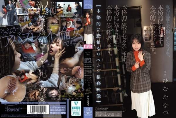 CAWD-854 이미지 #1