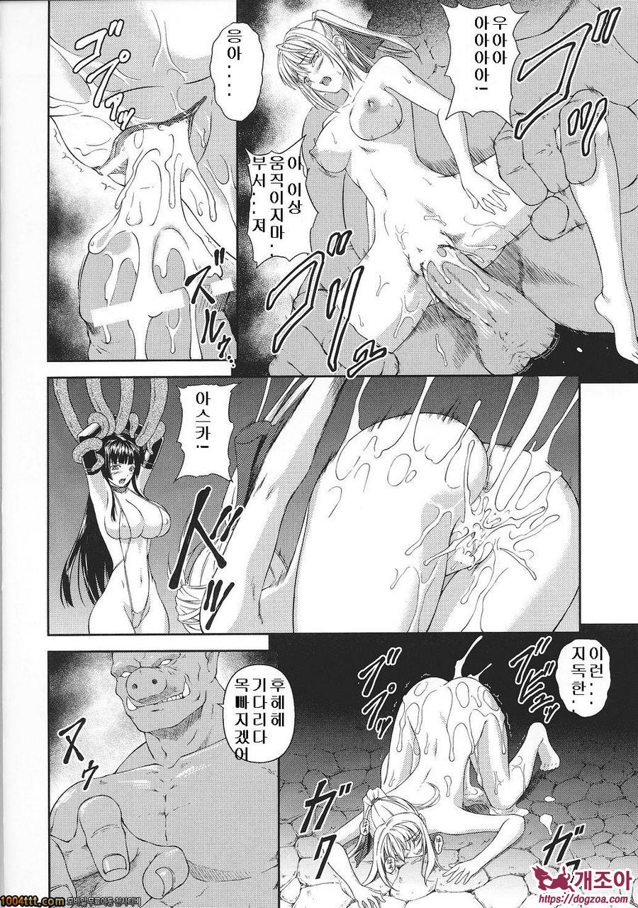 전희마도전 아스카&츠즈루#6 戦姫魔導伝アスカ&シズル 第6話_by 망가 이미지 #2
