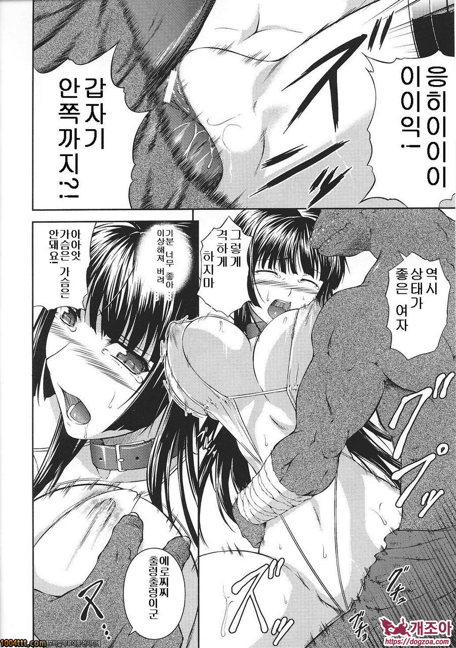 전희마도전 아스카&츠즈루#6 戦姫魔導伝アスカ&シズル 第6話_by 망가 이미지 #6