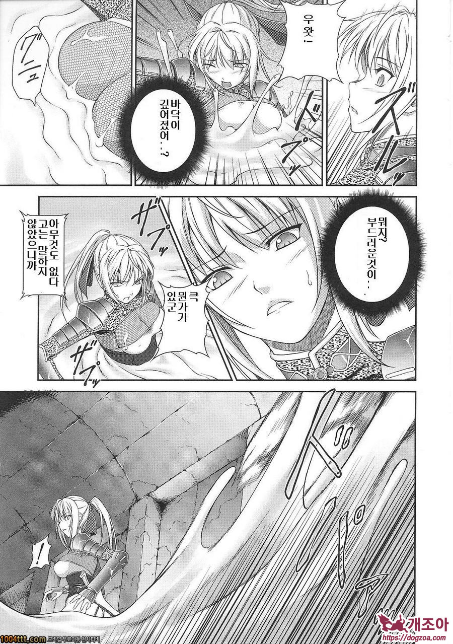 전희마도전 아스카&츠즈루#3 戦姫魔導伝アスカ&シズル 第3話_by 망가 이미지 #15