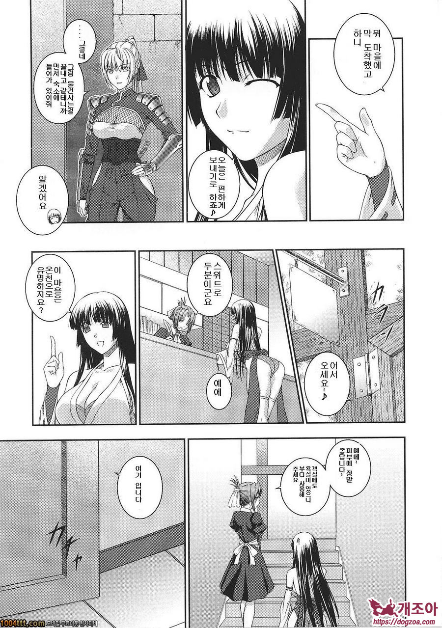 전희마도전 아스카&츠즈루#1 戦姫魔導伝アスカ&シズル 第1話_by 망가 이미지 #14