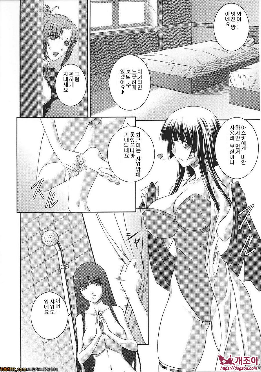전희마도전 아스카&츠즈루#1 戦姫魔導伝アスカ&シズル 第1話_by 망가 이미지 #15