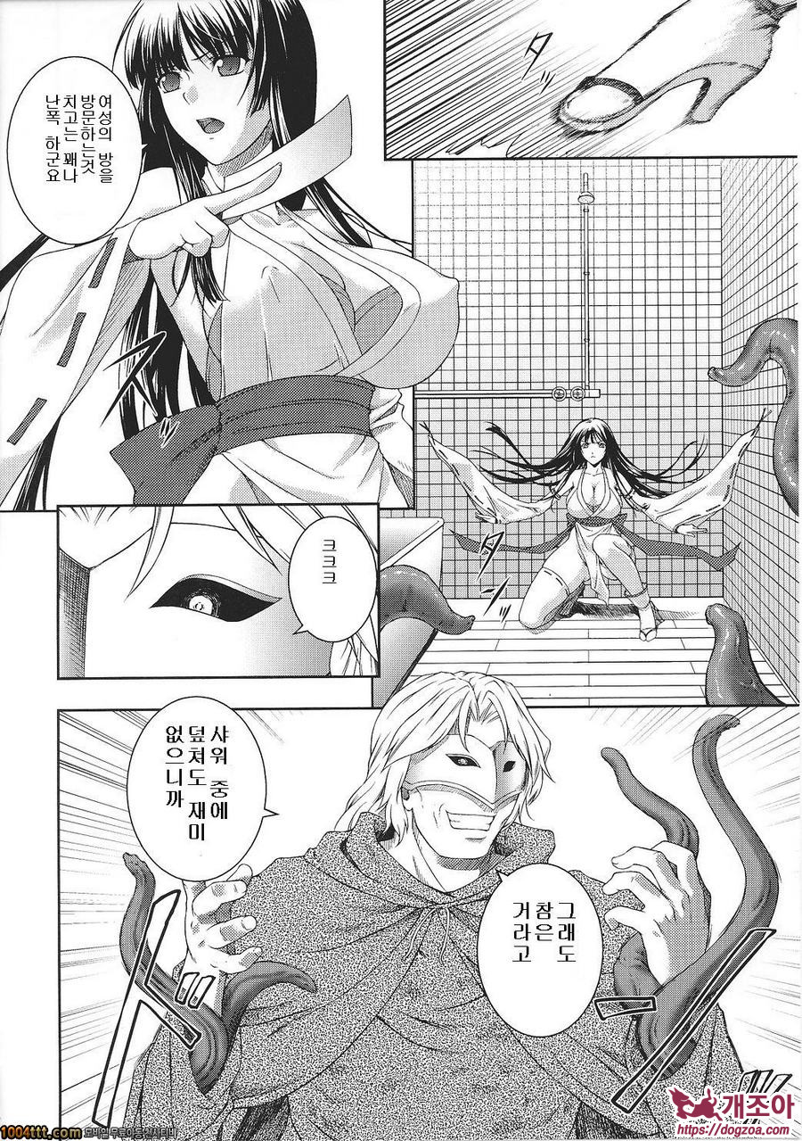전희마도전 아스카&츠즈루#1 戦姫魔導伝アスカ&シズル 第1話_by 망가 이미지 #19