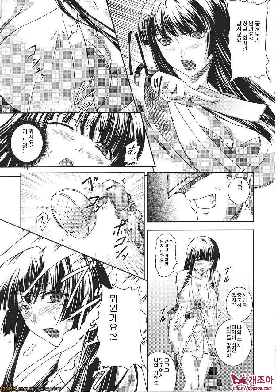 전희마도전 아스카&츠즈루#1 戦姫魔導伝アスカ&シズル 第1話_by 망가 이미지 #20