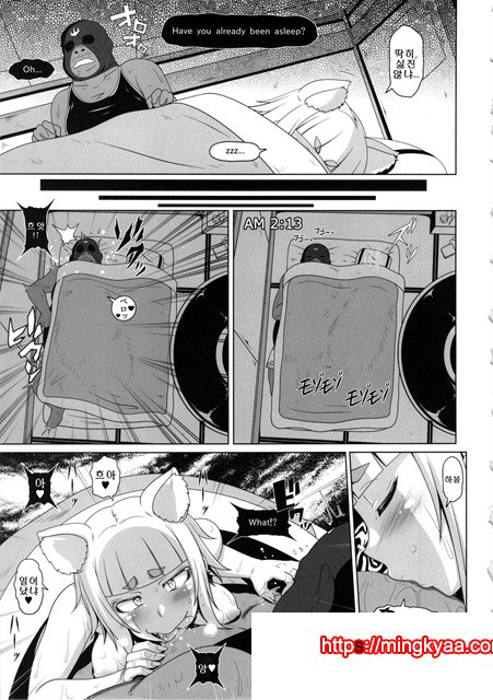 情ストレイキャッ_by 망가 이미지 #4