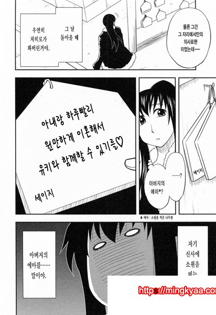 절연본점 9_by 망가 이미지 #8