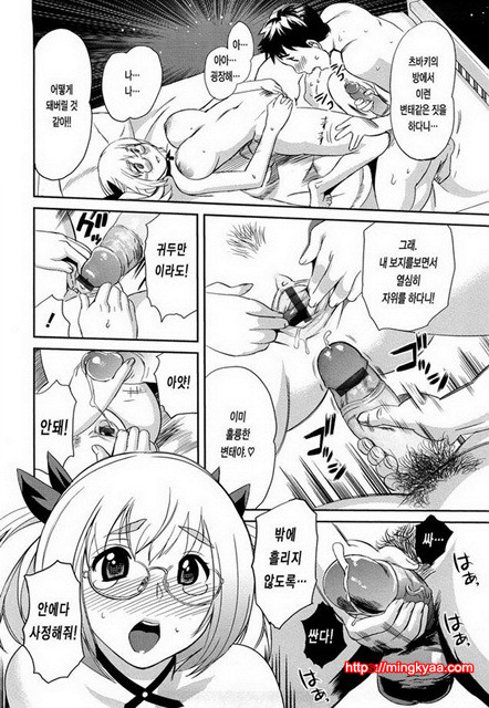 가슴모음 7_by 망가 이미지 #9