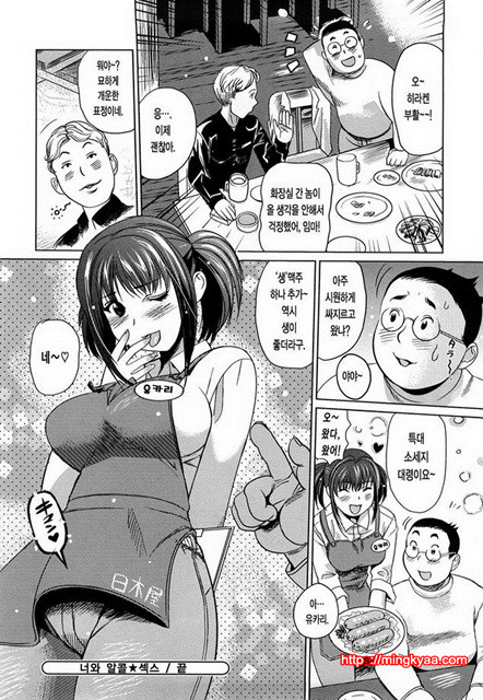가슴모음 6_by 망가 이미지 #2