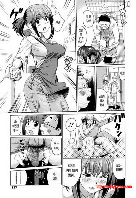 가슴모음 5_by 망가 이미지 #15
