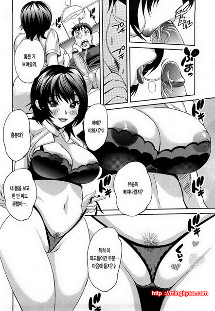 가슴모음 4_by 망가 이미지 #2
