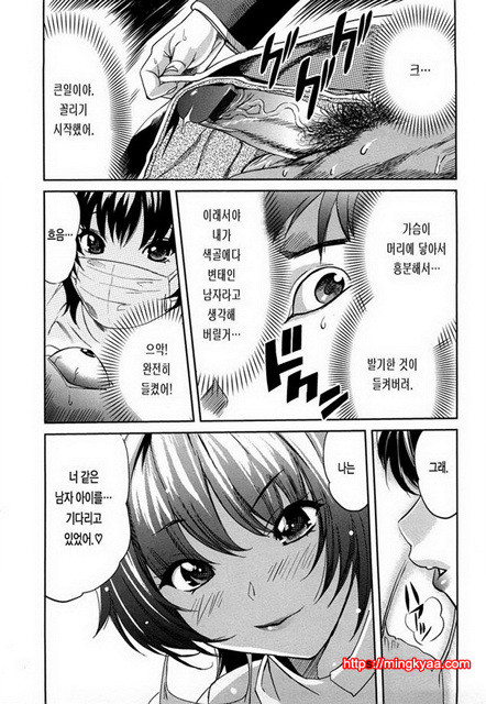가슴모음 3_by 망가 이미지 #27