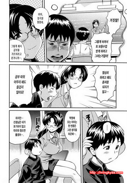가슴모음 2_by 망가 이미지 #3