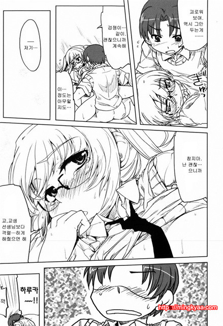 むちプリ 6_by 망가 이미지 #3