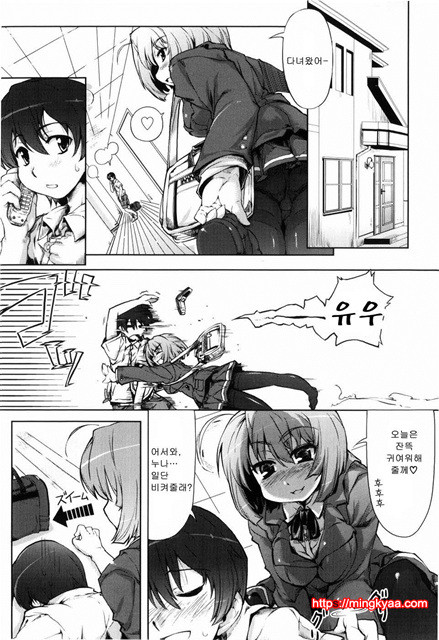 むちプリ 6_by 망가 이미지 #11