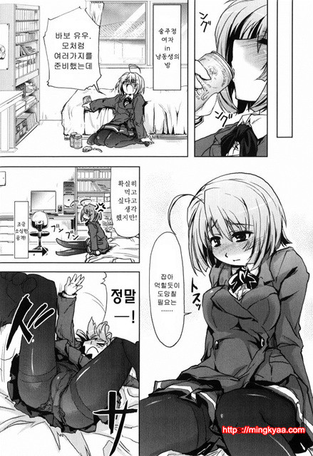 むちプリ 6_by 망가 이미지 #13