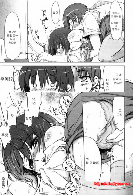 むちプリ 5_by 망가 이미지 #11
