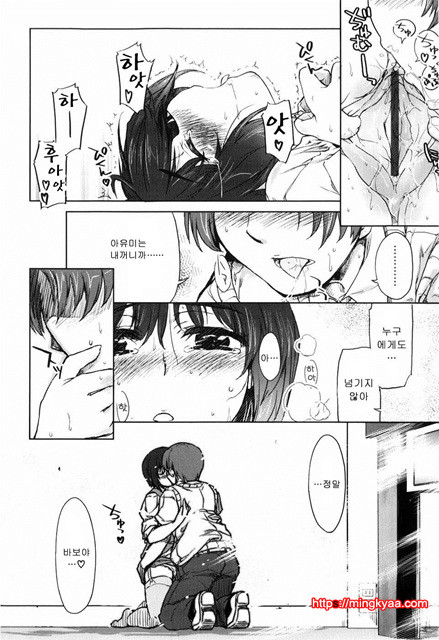 むちプリ 5_by 망가 이미지 #14