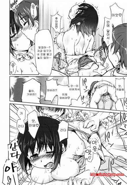 むちプリ 5_by 망가 이미지 #18