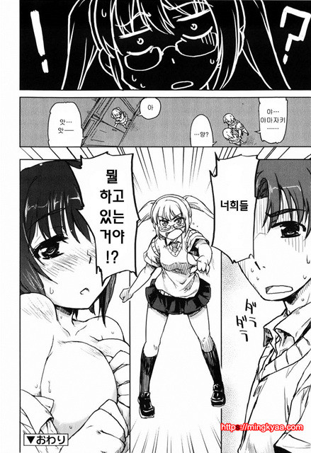 むちプリ 5_by 망가 이미지 #20