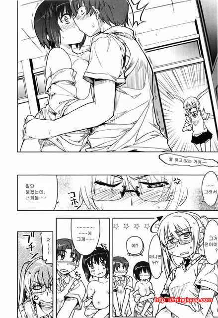 むちプリ 5_by 망가 이미지 #30