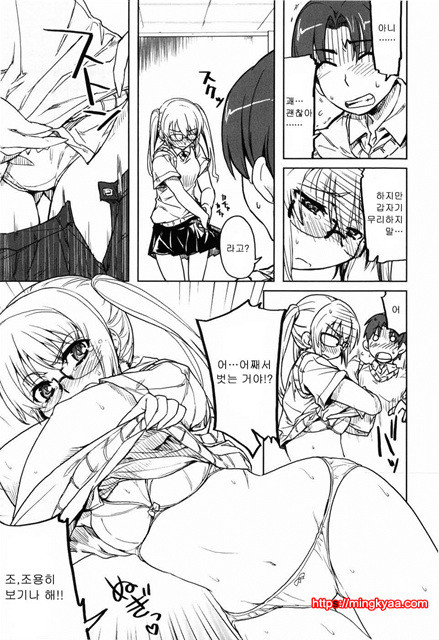 むちプリ 5_by 망가 이미지 #33