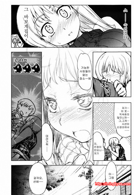 むちプリ 4_by 망가 이미지 #4