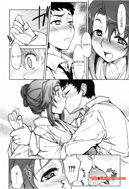 むちプリ 4_by 망가 이미지 #22