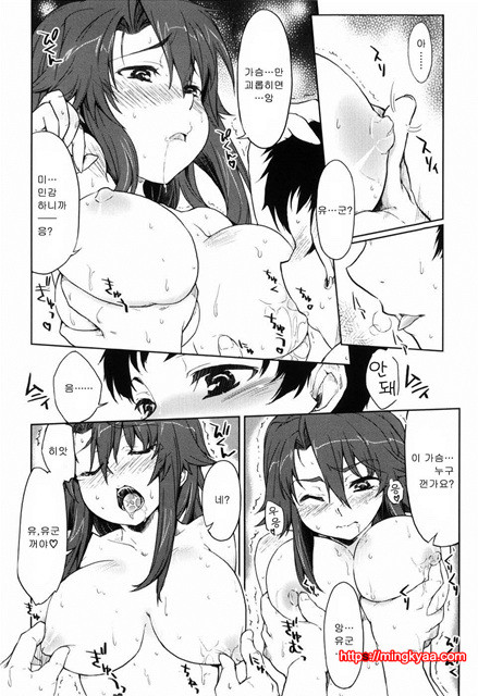 むちプリ 4_by 망가 이미지 #34