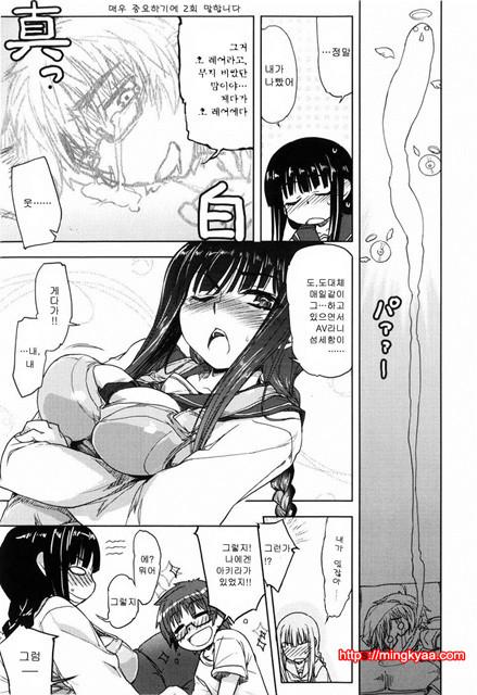 むちプリ 3_by 망가 이미지 #8