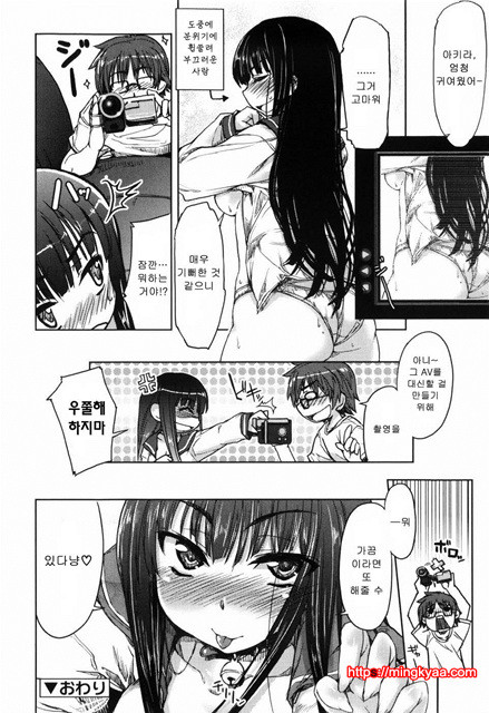 むちプリ 3_by 망가 이미지 #25