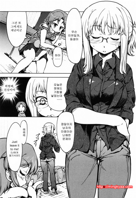 むちプリ 3_by 망가 이미지 #30