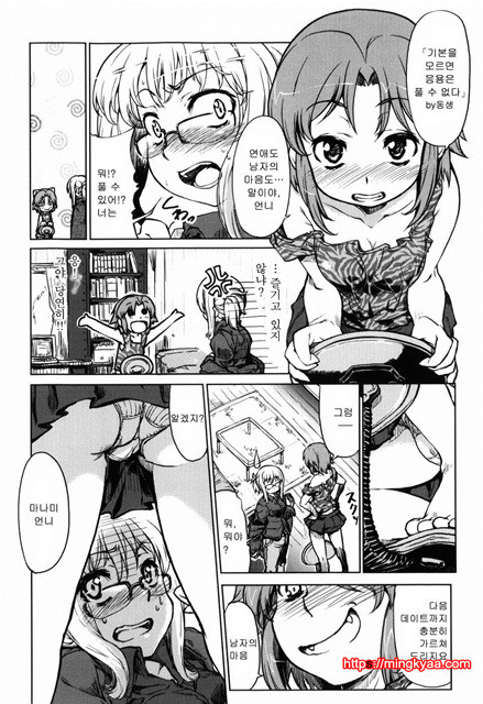 むちプリ 3_by 망가 이미지 #31