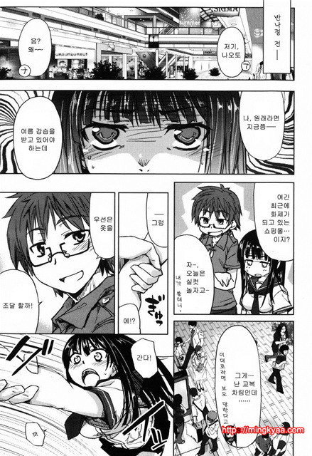 むちプリ 2_by 망가 이미지 #4