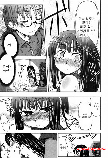 むちプリ 2_by 망가 이미지 #8