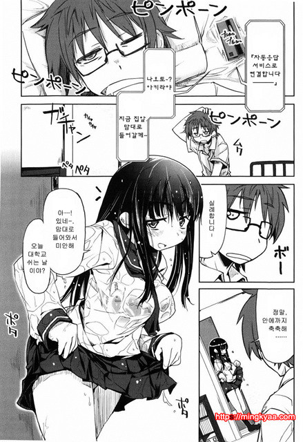 むちプリ 1_by 망가 이미지 #7