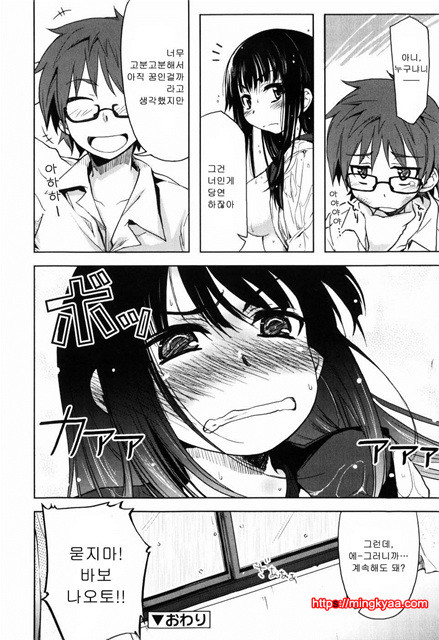 むちプリ 1_by 망가 이미지 #21