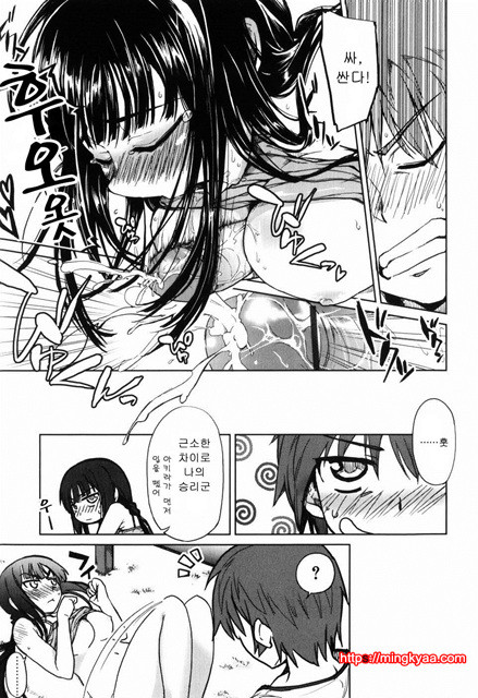 むちプリ 1_by 망가 이미지 #32