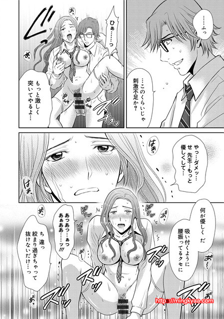 W 탈환 부인을 교환하지 않겠습니까 6_by 망가 이미지 #12