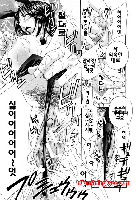 헐떡이며!젖다!4_by 망가 이미지 #12