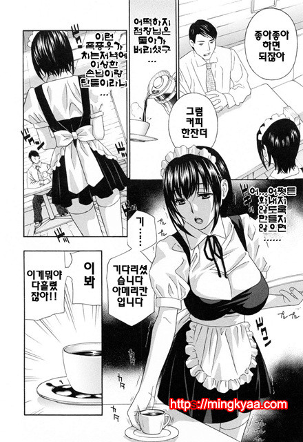 헐떡이며!젖다!2_by 망가 이미지 #12